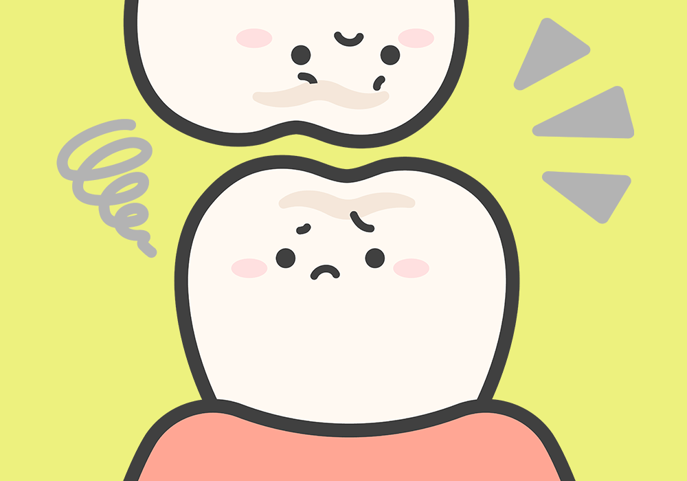 かみ合っていない歯